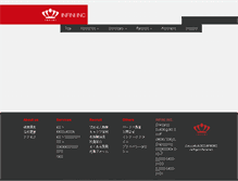 Tablet Screenshot of i-infini.com